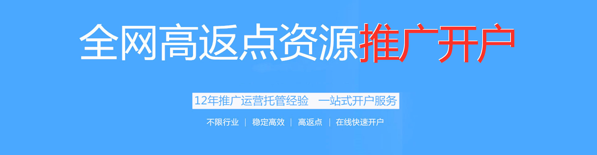 临泉谷歌sem